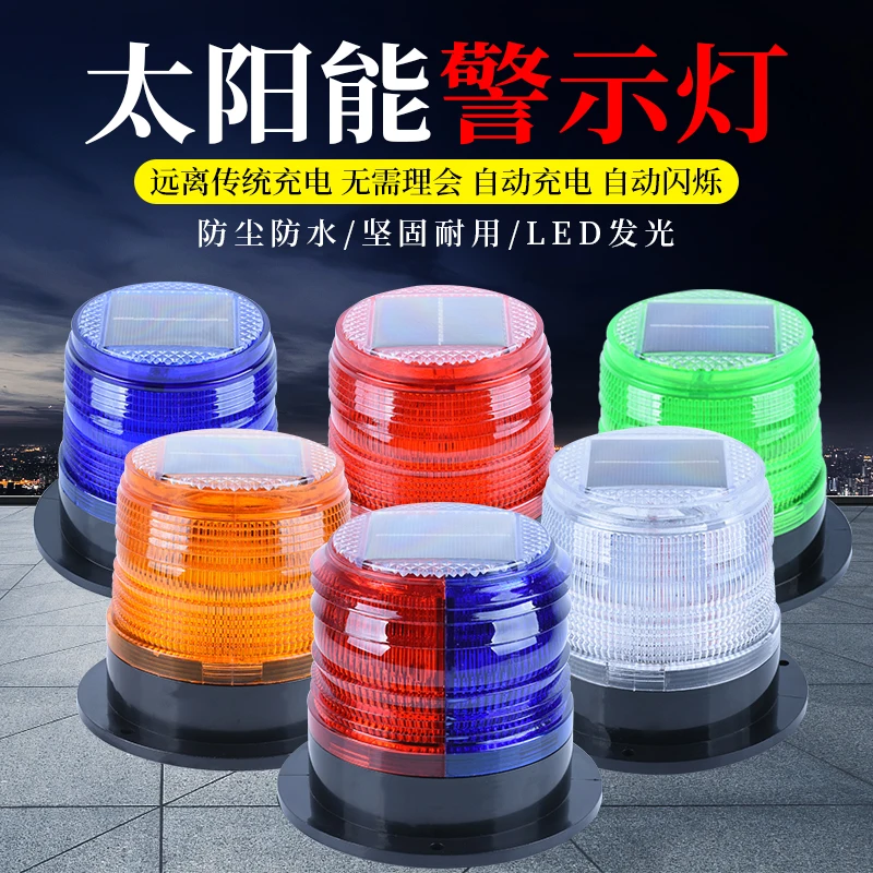 Solar warning light Magnetic b - Fishing Boat Oar recension och pris