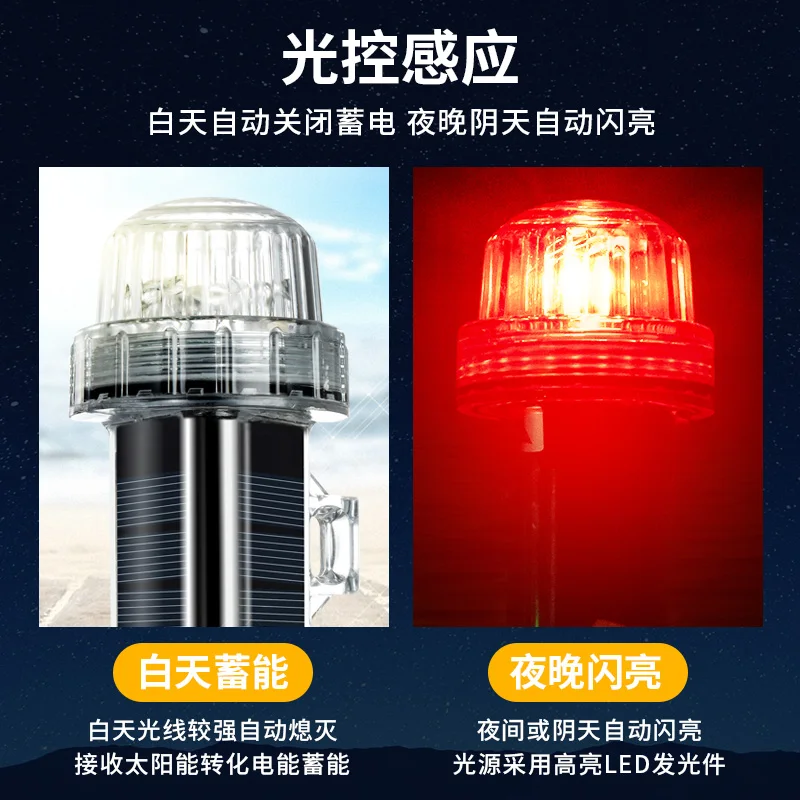 New Solar Ocean Signal Light N - Fishing Boat Navigation Light recension och pris